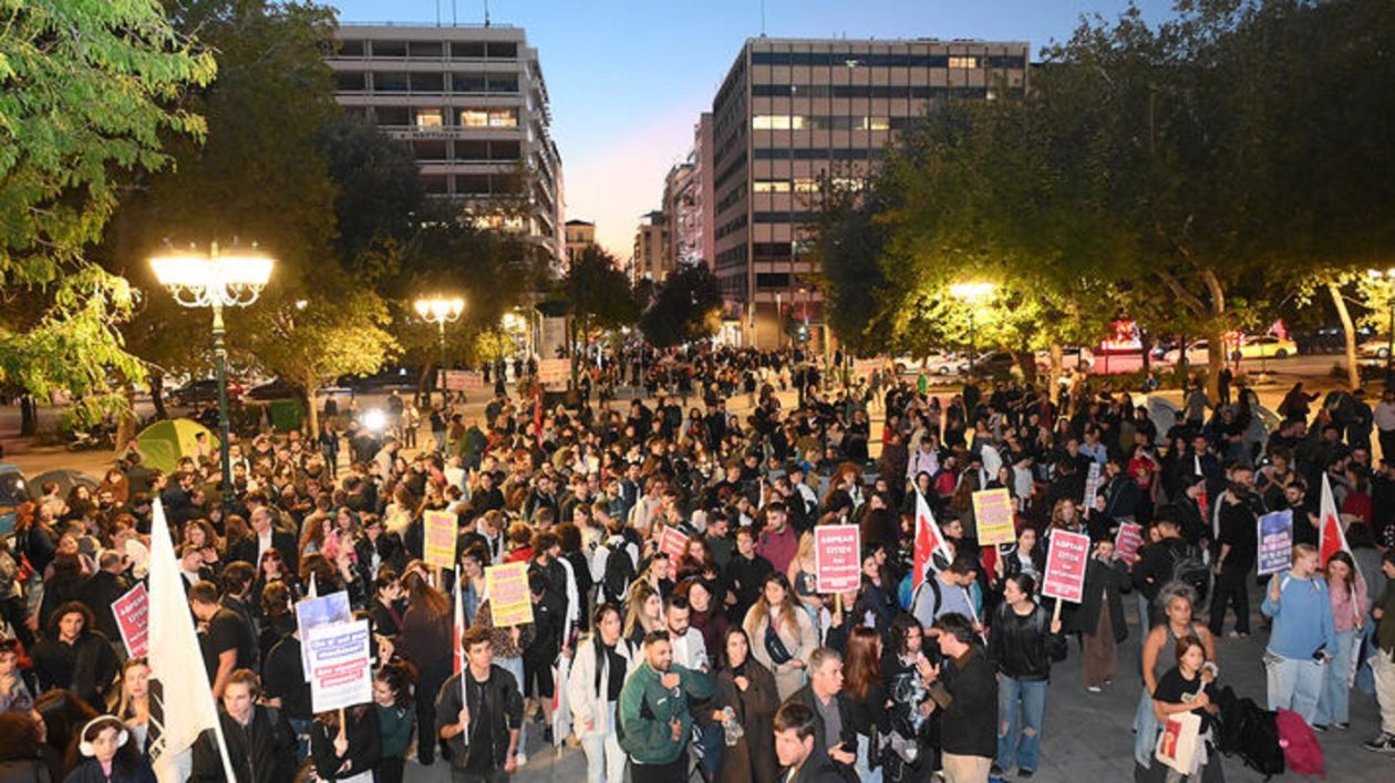 syntagma-foitites-37a