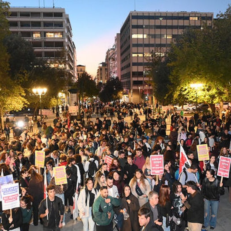 syntagma-foitites-37a