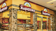 xwriatiko2