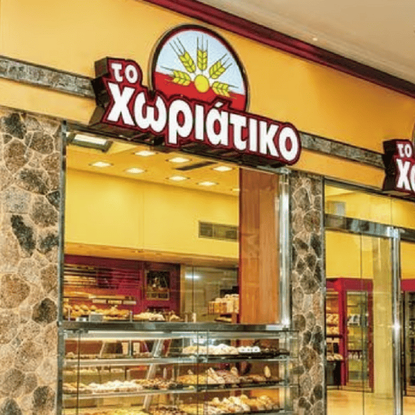 xwriatiko2