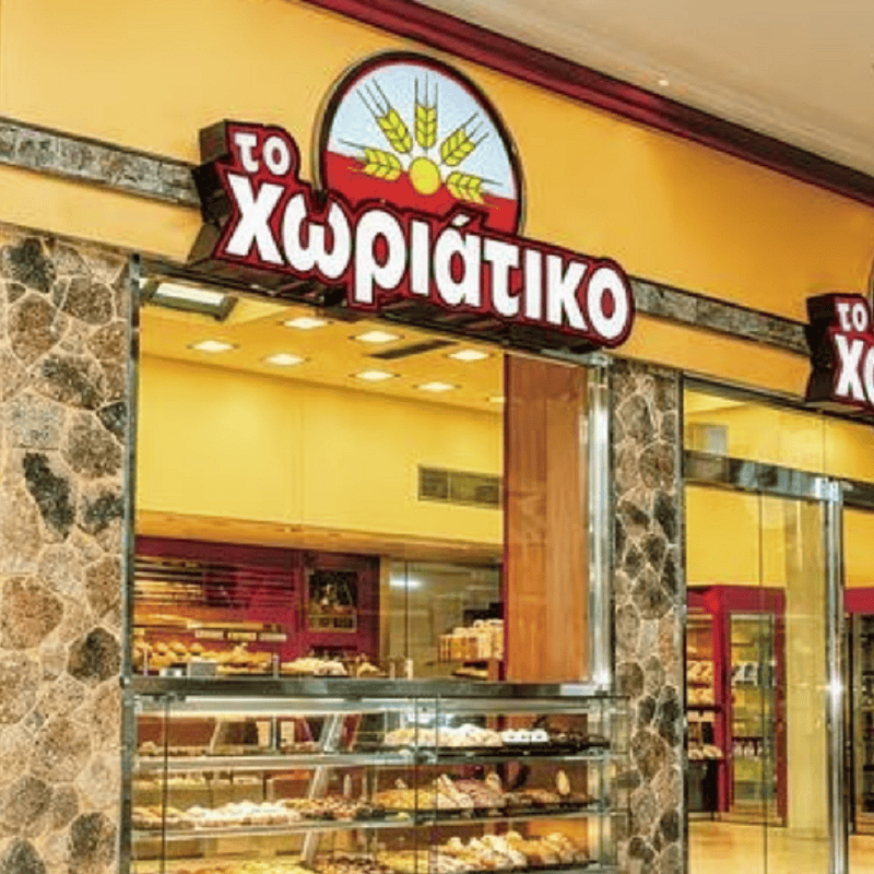 xwriatiko2