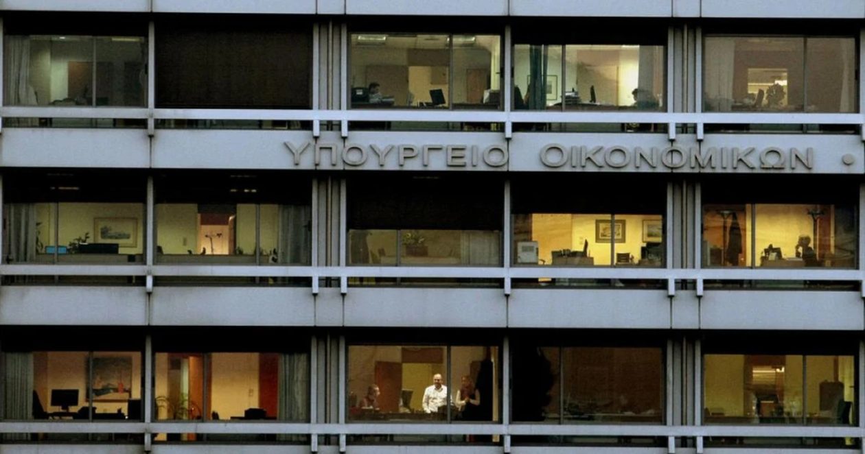 ypourgeio oikonomikon a – 1020